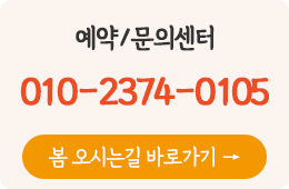 고객센터